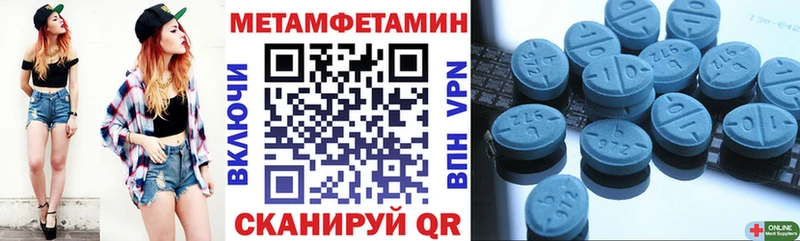 Amphetamine VHQ  Тюкалинск 
