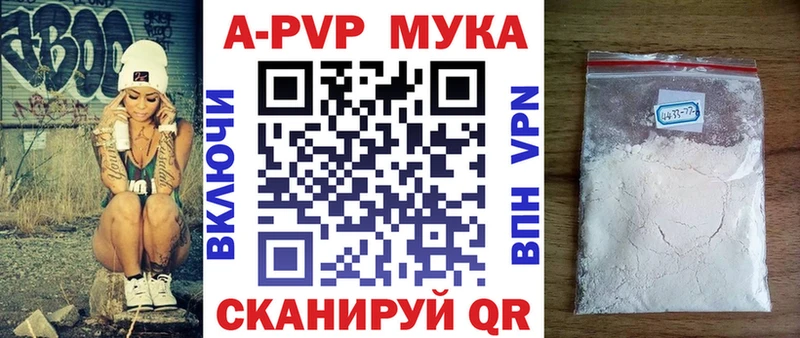 где можно купить   Тюкалинск  Альфа ПВП VHQ 