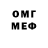 Бошки Шишки VHQ Frederick Lewis