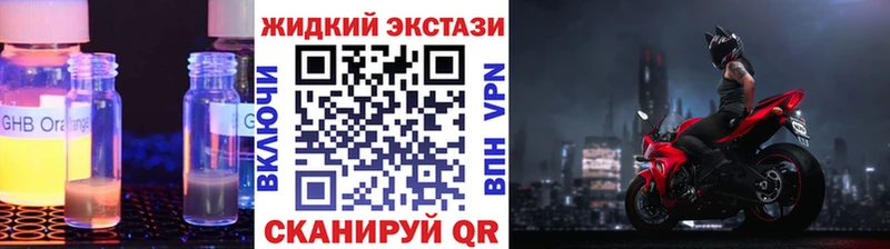 Бутират бутандиол  Тюкалинск 