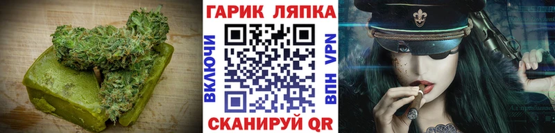 хочу наркоту  Тюкалинск  Cannafood конопля 