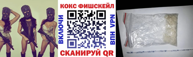 COCAIN Эквадор Тюкалинск