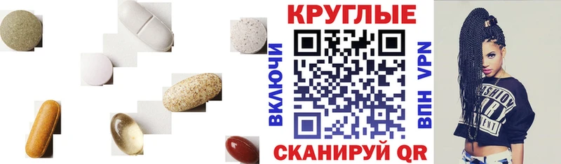 блэк спрут ССЫЛКА  Тюкалинск  Экстази круглые 
