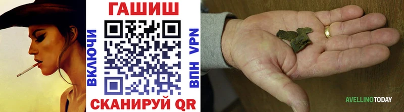 Гашиш гашик  магазин  наркотиков  Тюкалинск 