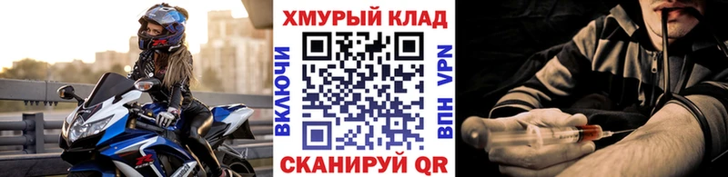 ГЕРОИН белый  Тюкалинск 