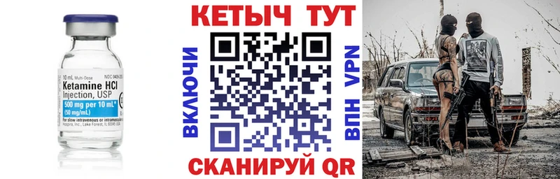 нарко площадка Telegram  Тюкалинск  Кетамин VHQ  хочу наркоту 