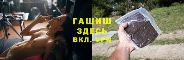 COCAINE Арсеньев