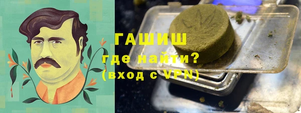 COCAINE Арсеньев