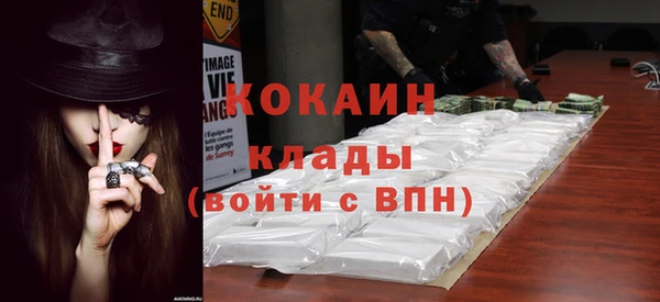 COCAINE Арсеньев