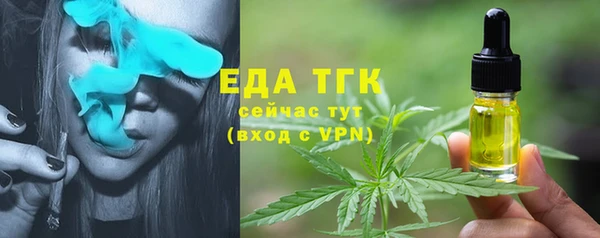 COCAINE Арсеньев