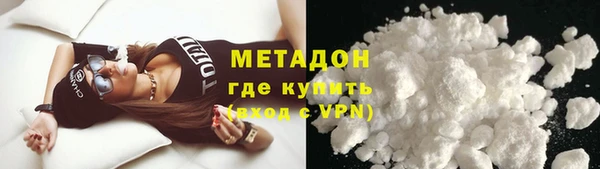 COCAINE Арсеньев