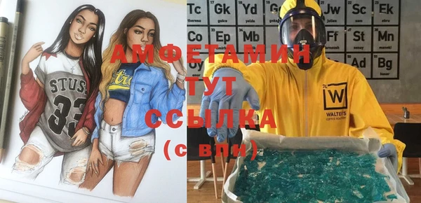 COCAINE Арсеньев