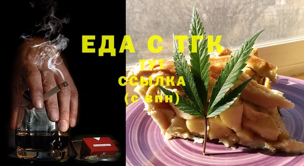 COCAINE Арсеньев