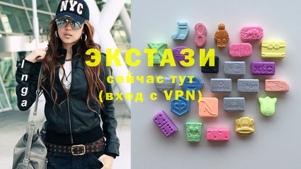 прущая мука Армянск