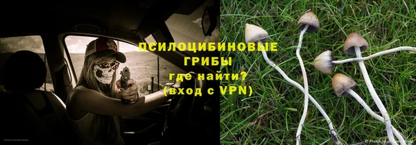 COCAINE Арсеньев