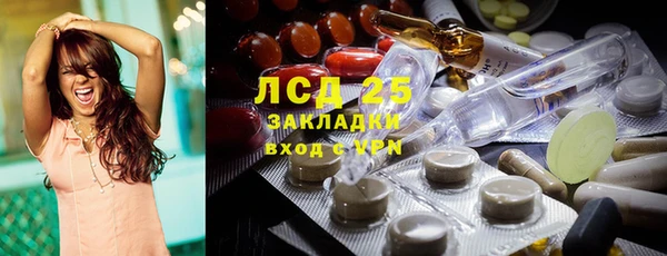 COCAINE Арсеньев