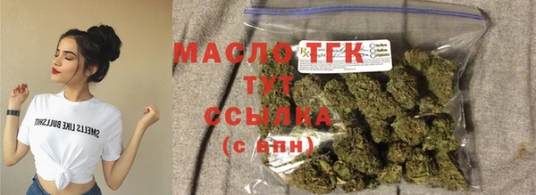 COCAINE Арсеньев