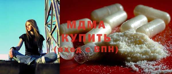 прущая мука Армянск