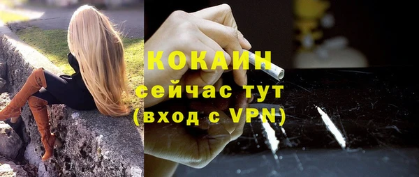 COCAINE Арсеньев