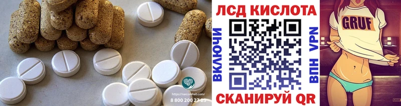 где продают наркотики  Тюкалинск  MEGA сайт  LSD-25 экстази ecstasy 