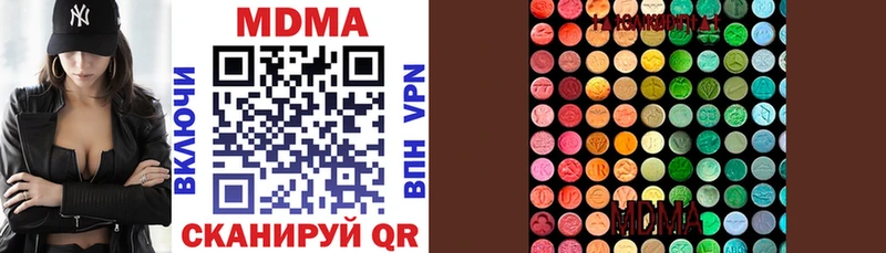 МДМА кристаллы  mega маркетплейс  Тюкалинск  купить наркоту 