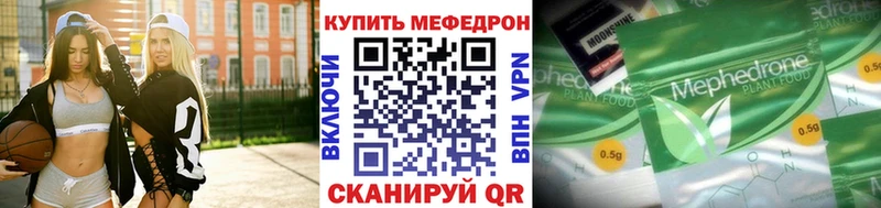OMG   Тюкалинск  Меф мяу мяу 