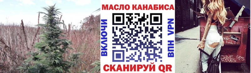 ТГК вейп с тгк  Тюкалинск 